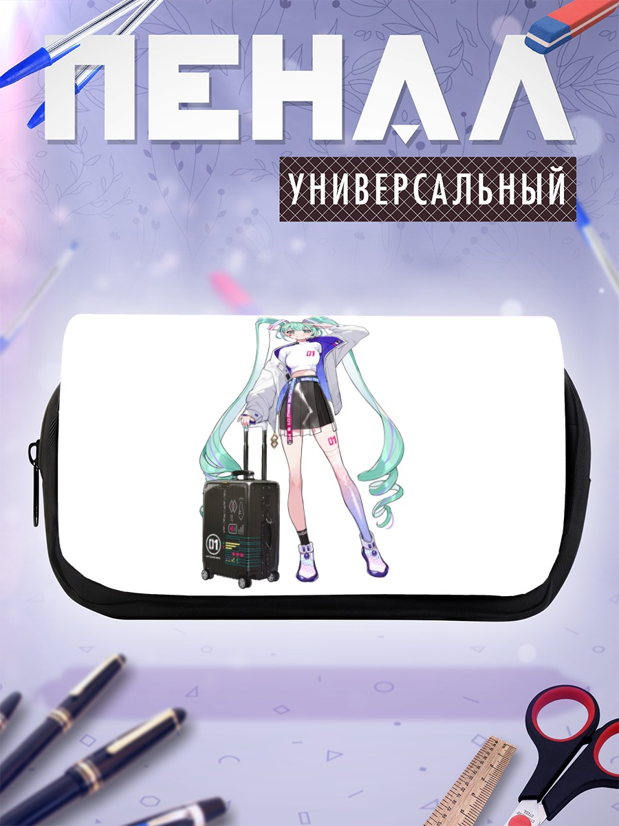 Пенал-косметичка Мику Хацунэ в путешествии