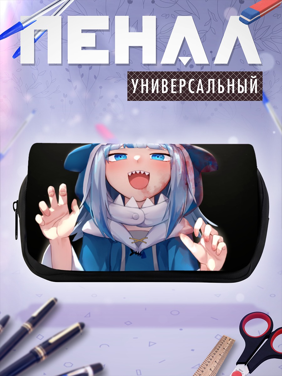 Пенал-косметичка Гавр Гура в худи