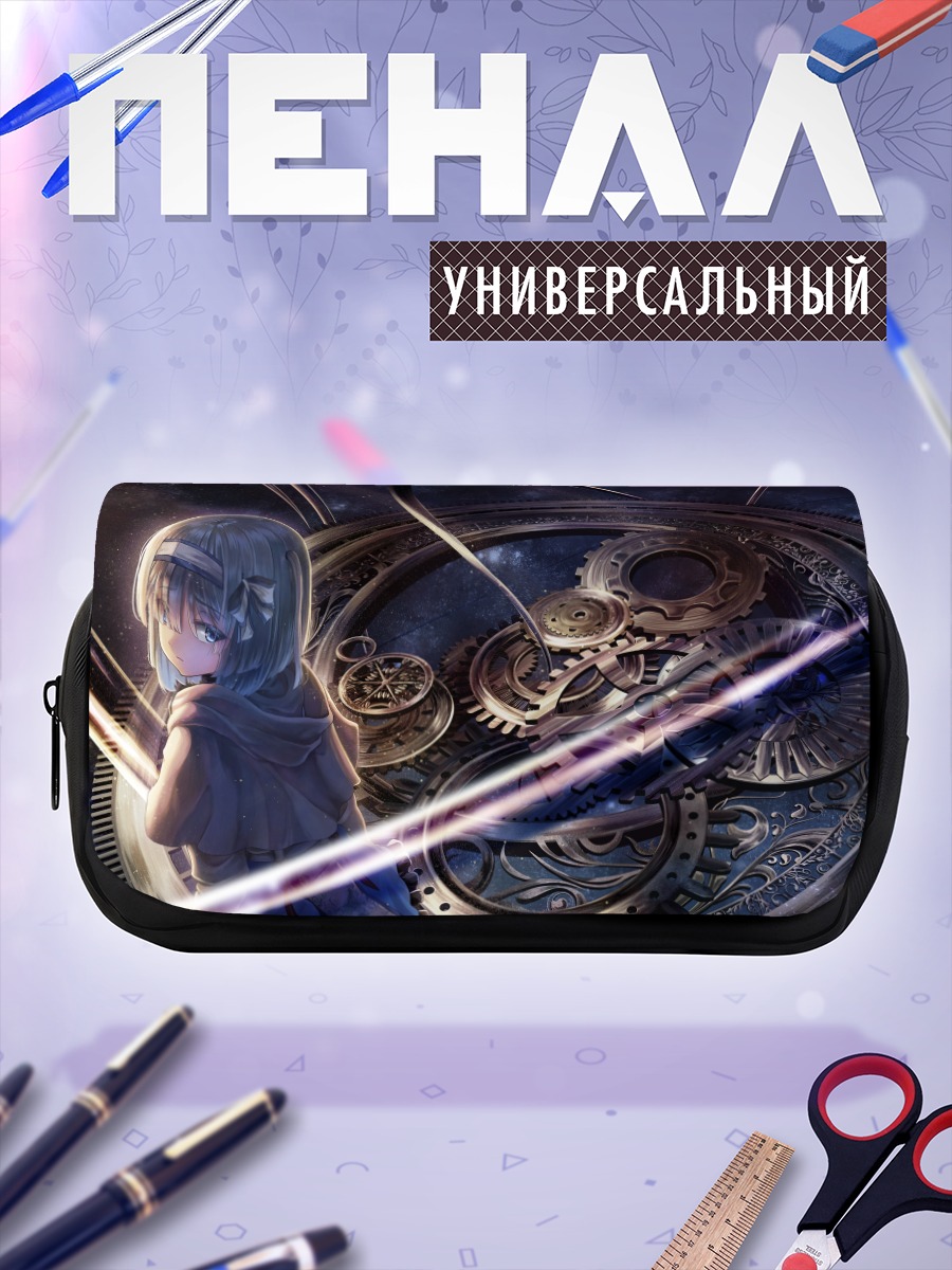 Пенал-косметичка Девушка в часах