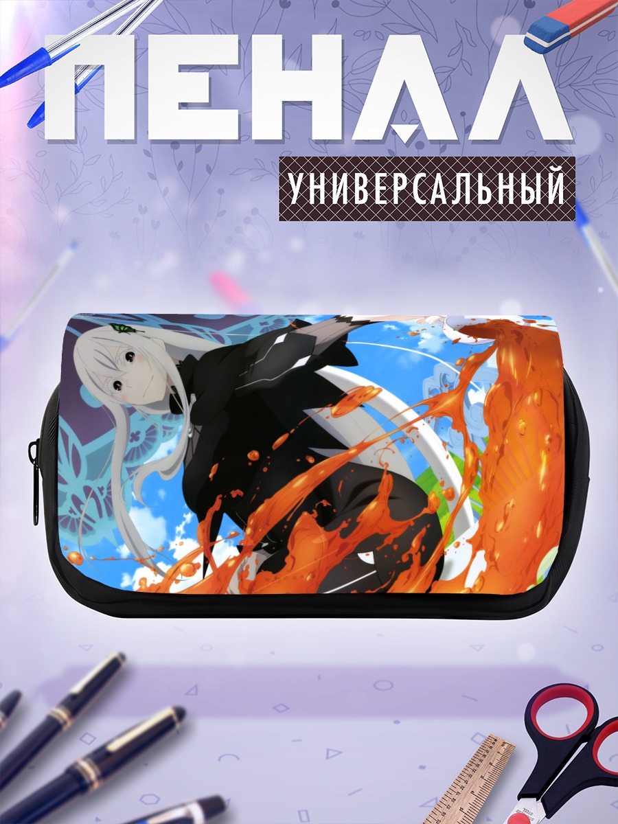 Пенал-косметичка Эхидна в пламени