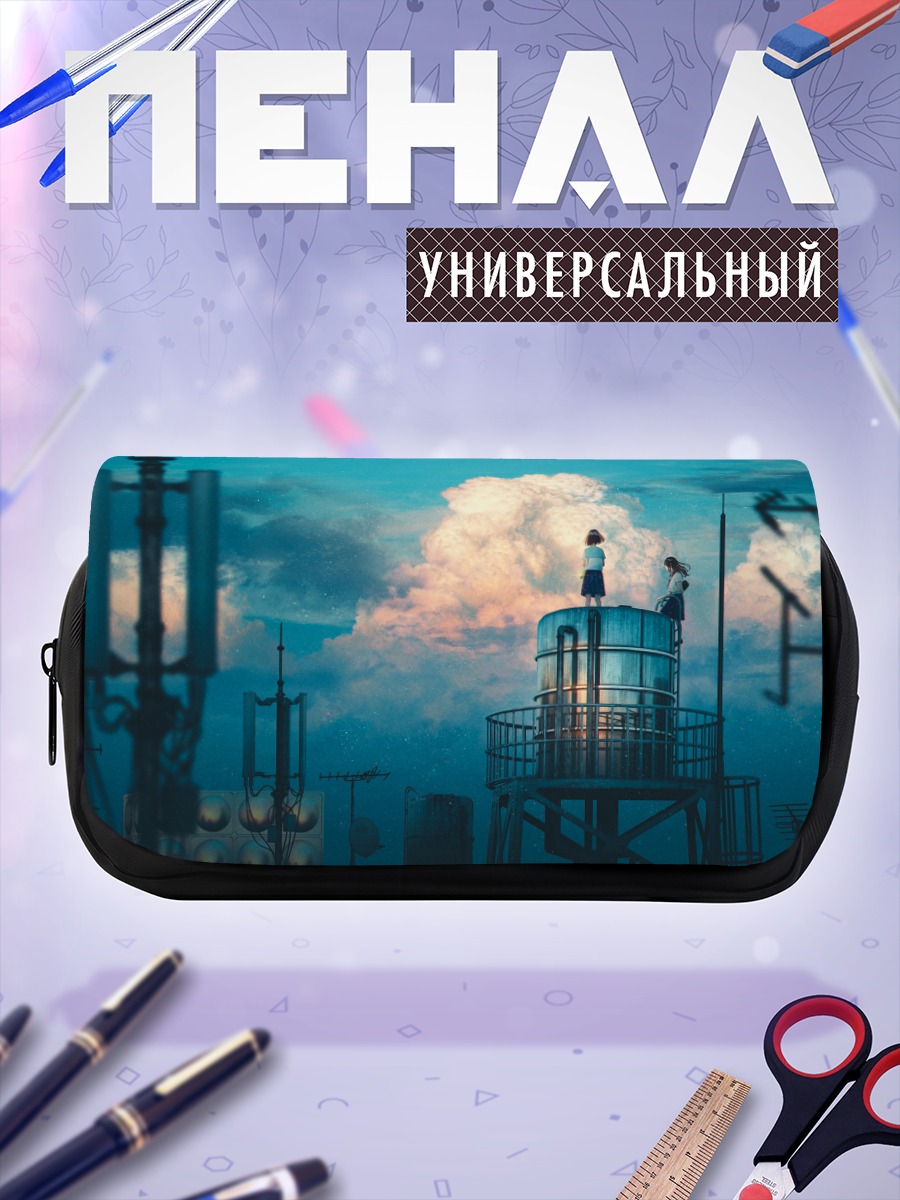 Пенал-косметичка Школьницы на крыше