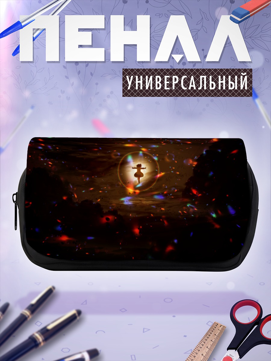 Пенал-косметичка Румия в луне
