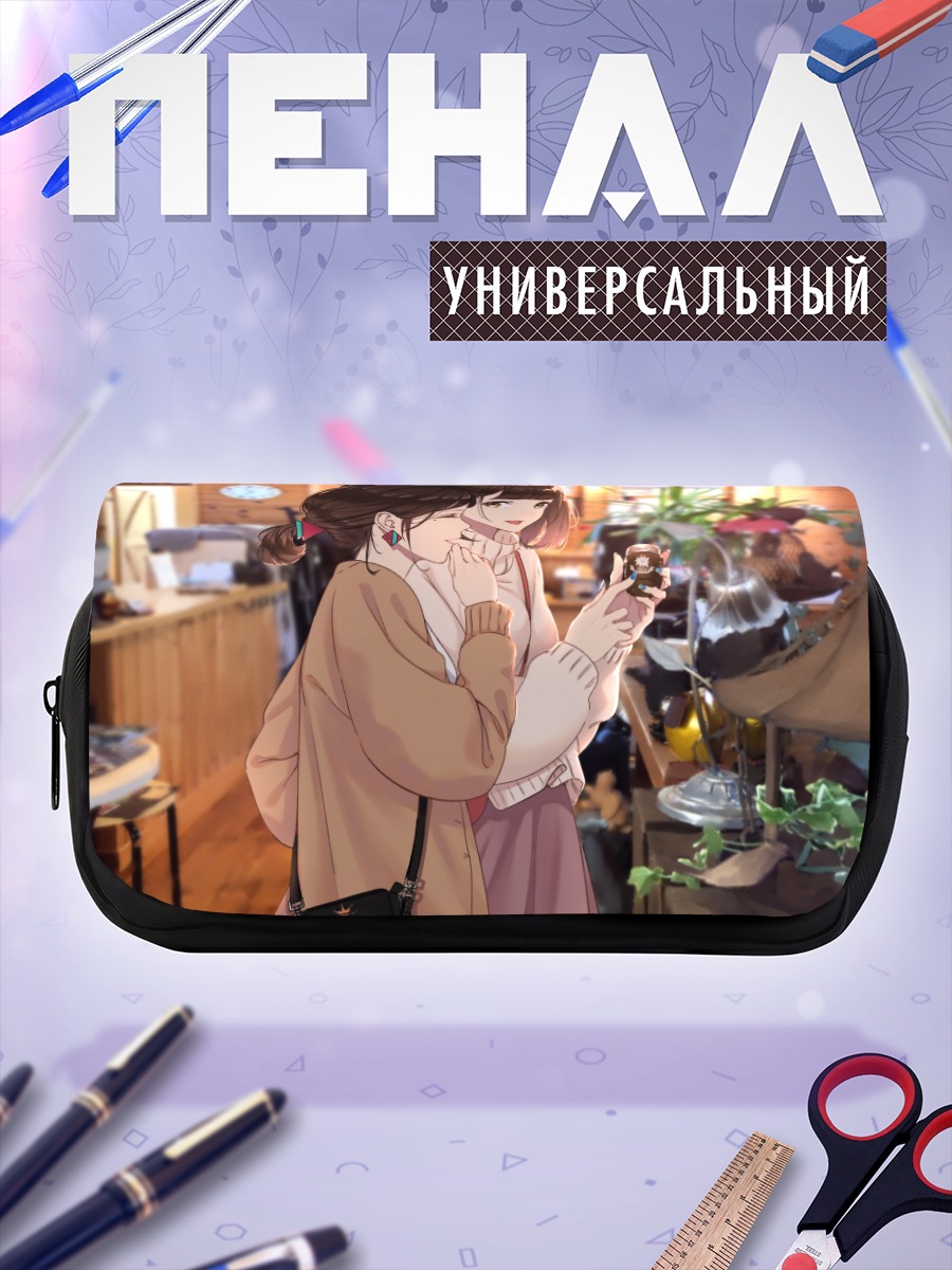 Пенал-косметичка Две девушки в кафе