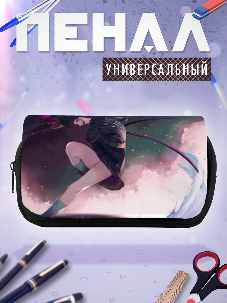 Пенал-косметичка Канао Цуюри в бою