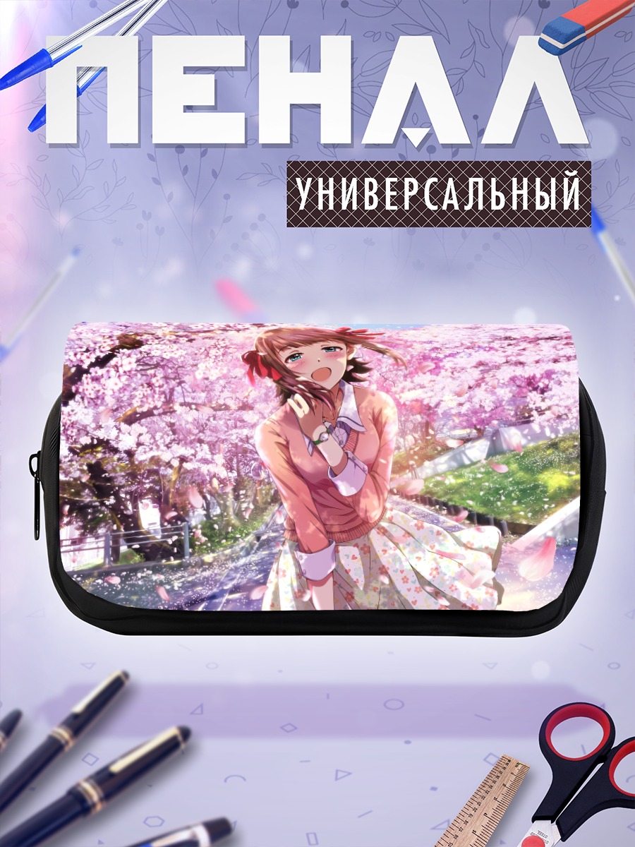 Пенал-косметичка Харука Амами в сакуре