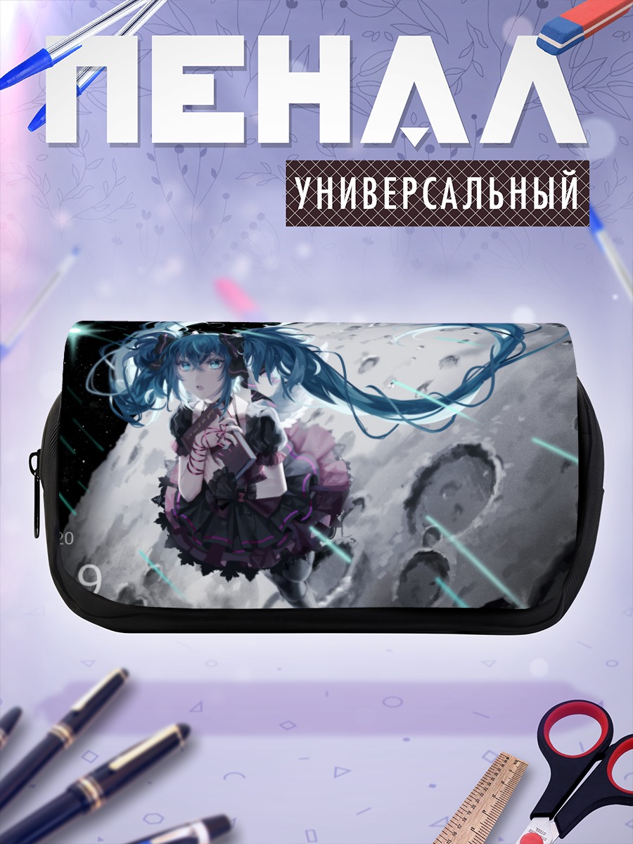 Пенал-косметичка Мику Хацунэ на Луне