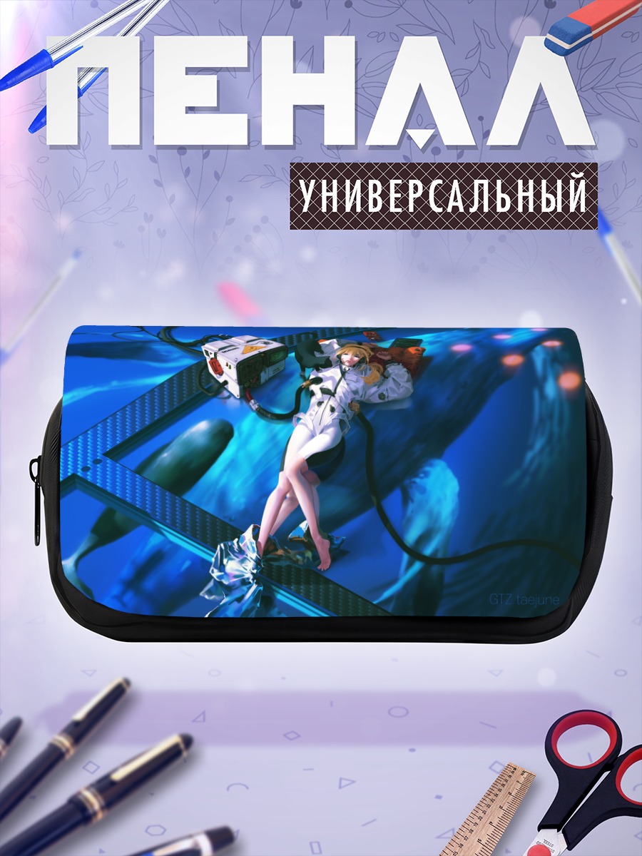 Пенал-косметичка Девушка в океане