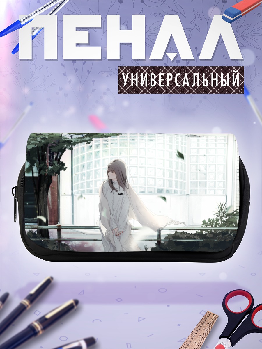 Пенал-косметичка Девушка у дерева