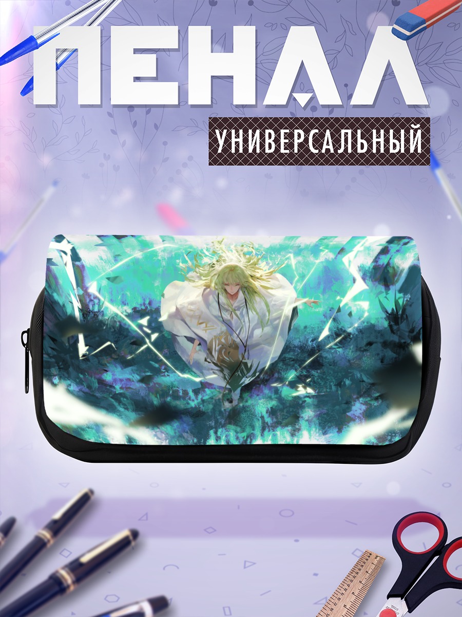 Пенал-косметичка Энкиду в сиянии