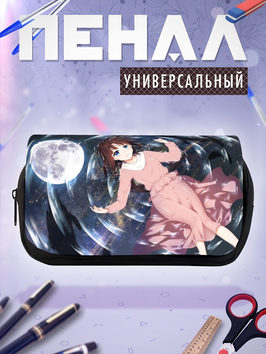 Пенал-косметичка Девушка под луной