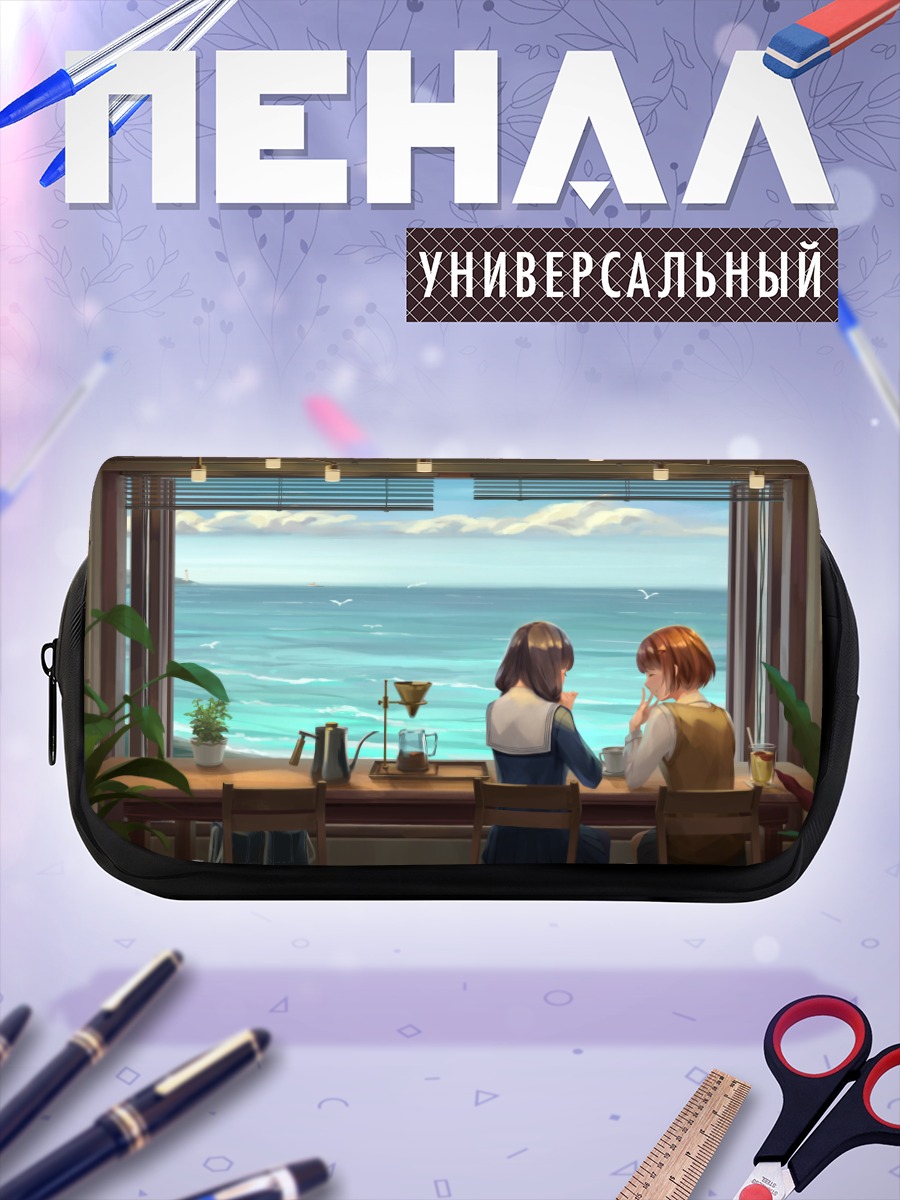 Пенал-косметичка Школьницы у окна