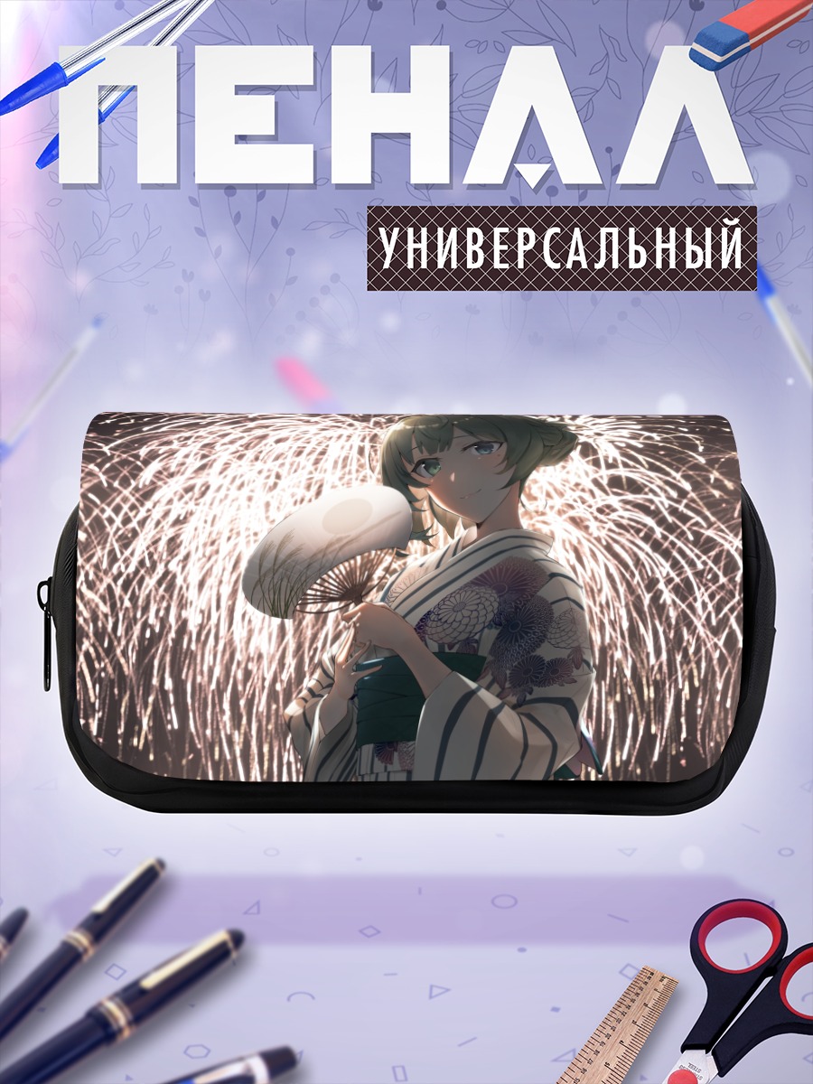 Пенал-косметичка Каэдэ Такагаки с веером