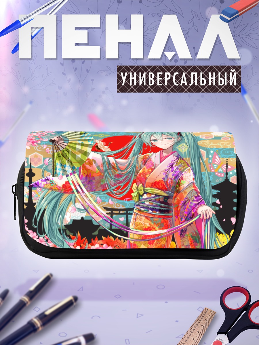 Пенал-косметичка Мику Хацунэ в кимоно