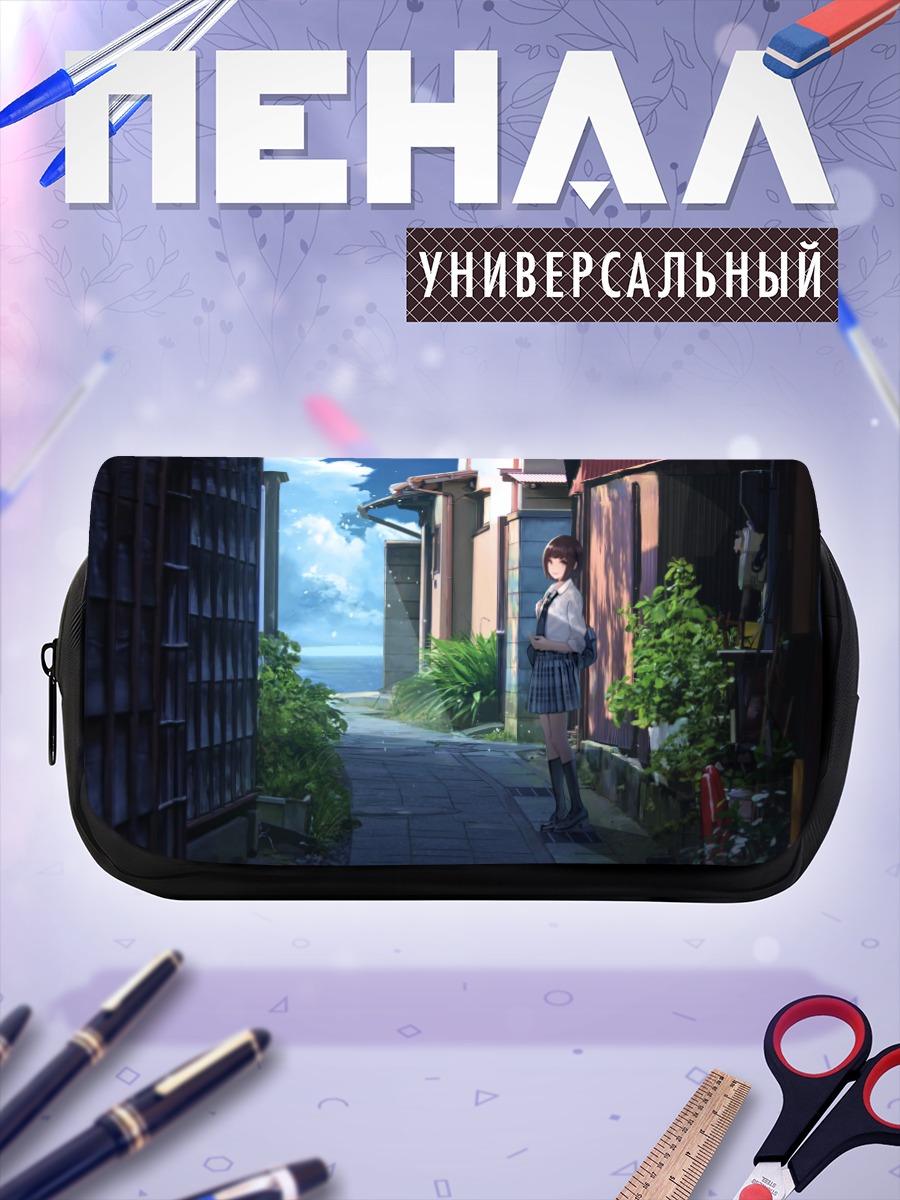 Пенал-косметичка Школьница в переулке