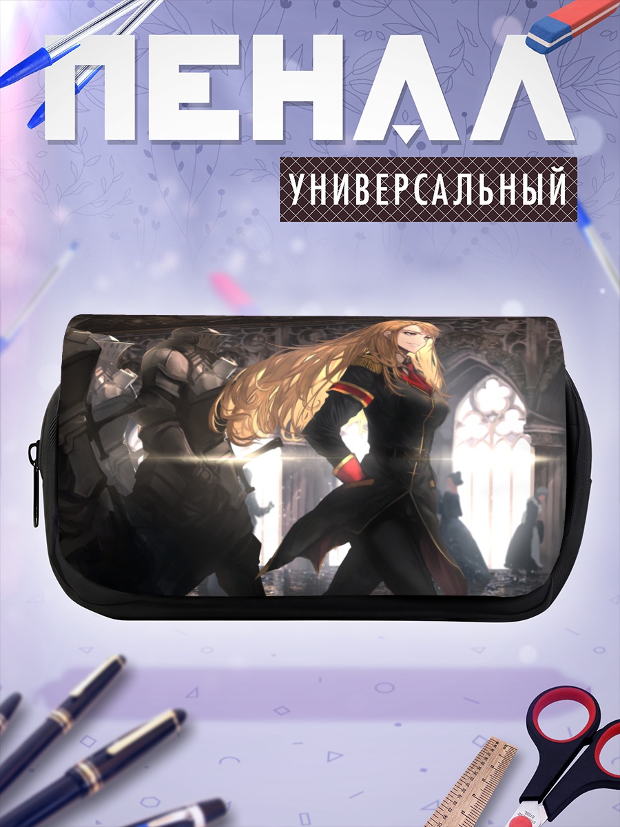 Пенал-косметичка Принцесса Тэнгэя