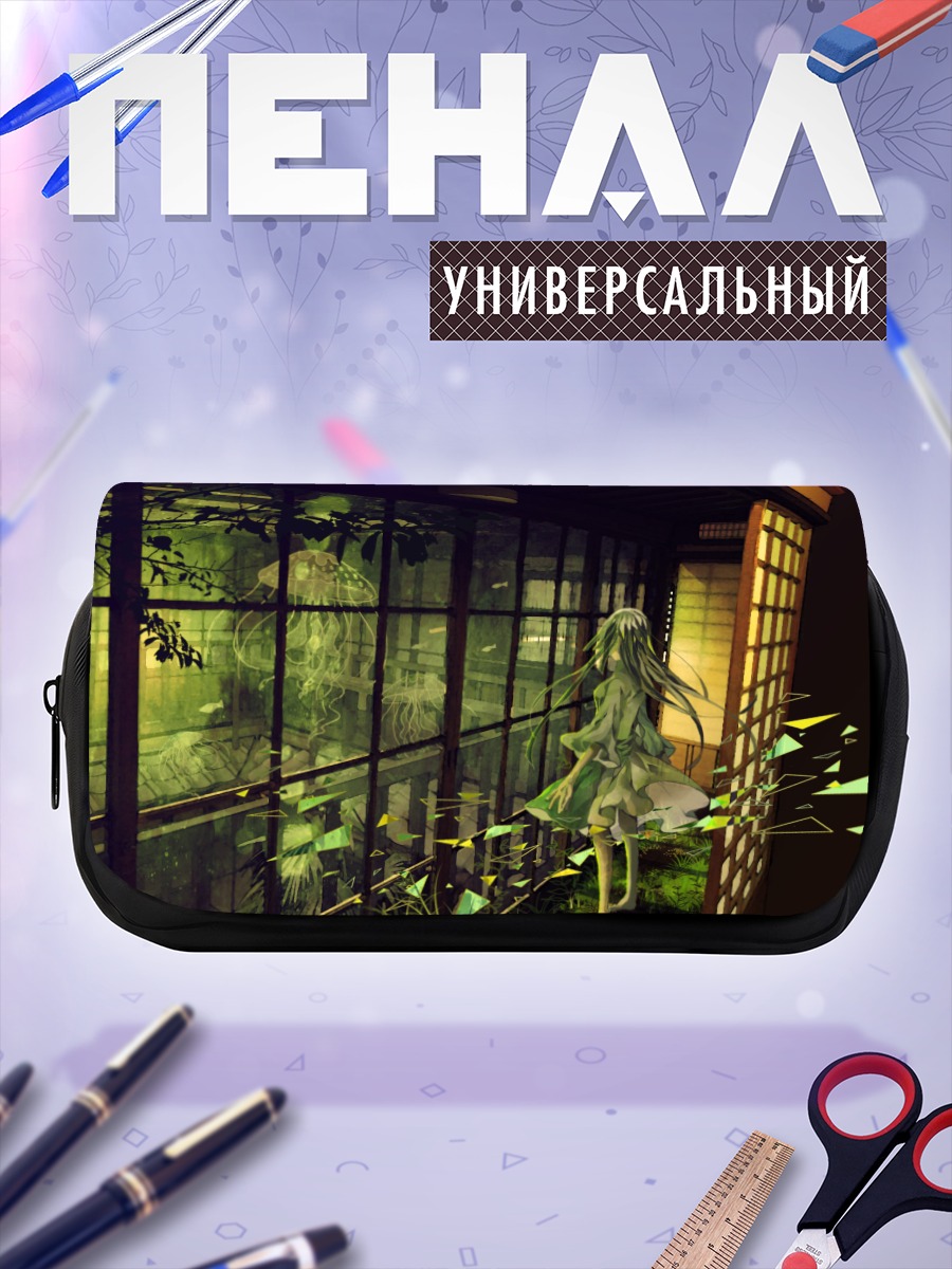 Пенал-косметичка Девушка в аквариуме
