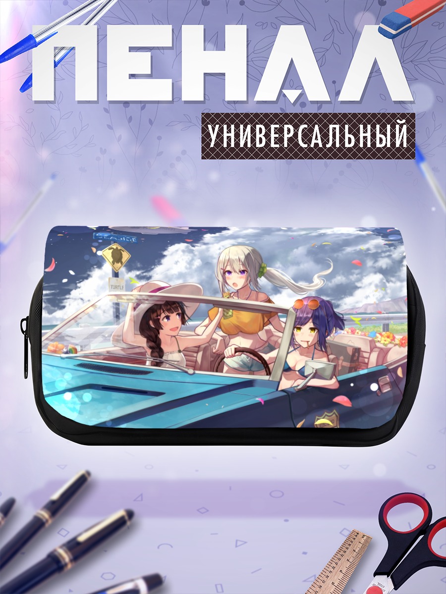 Пенал-косметичка Каэде Хигучи в авто
