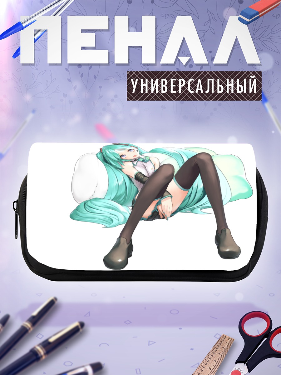 Пенал-косметичка Мику Хацунэ в отдыхе