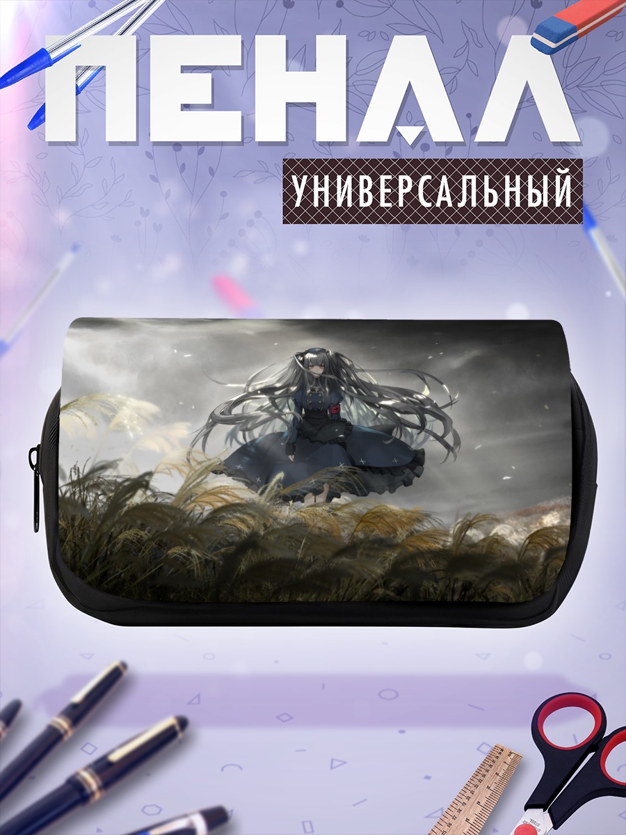 Пенал-косметичка Минаи Карте в поле