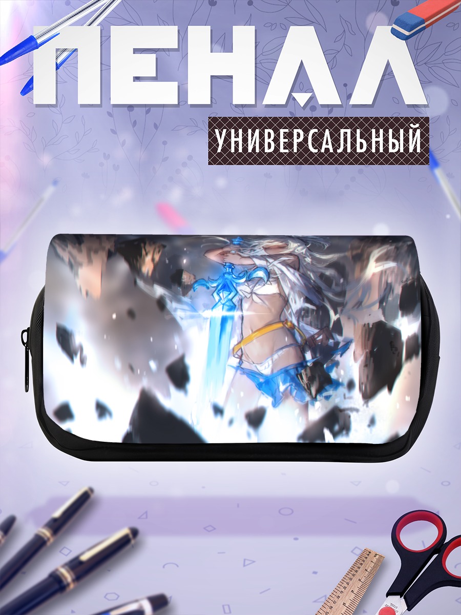 Пенал-косметичка Зуи в бою