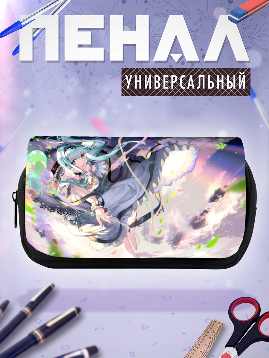 Пенал-косметичка Мику Хацунэ в небесах