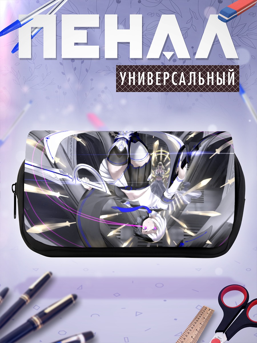 Пенал-косметичка Маг с мечом