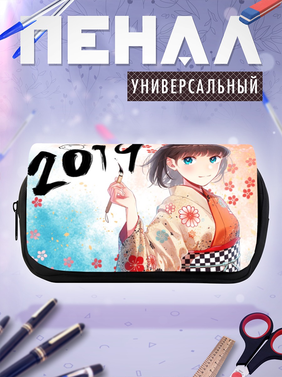 Пенал-косметичка Девушка в кимоно