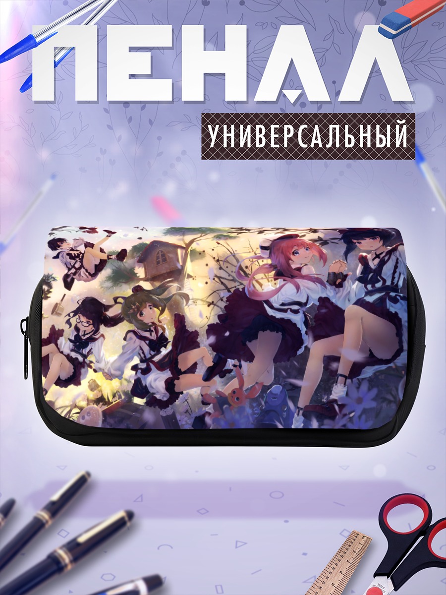 Пенал-косметичка Надэсико и подруги