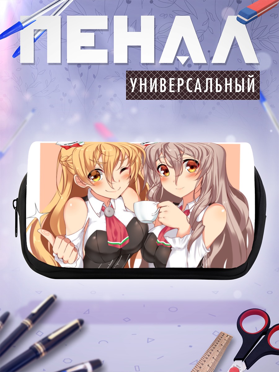 Пенал-косметичка Пола и Зара