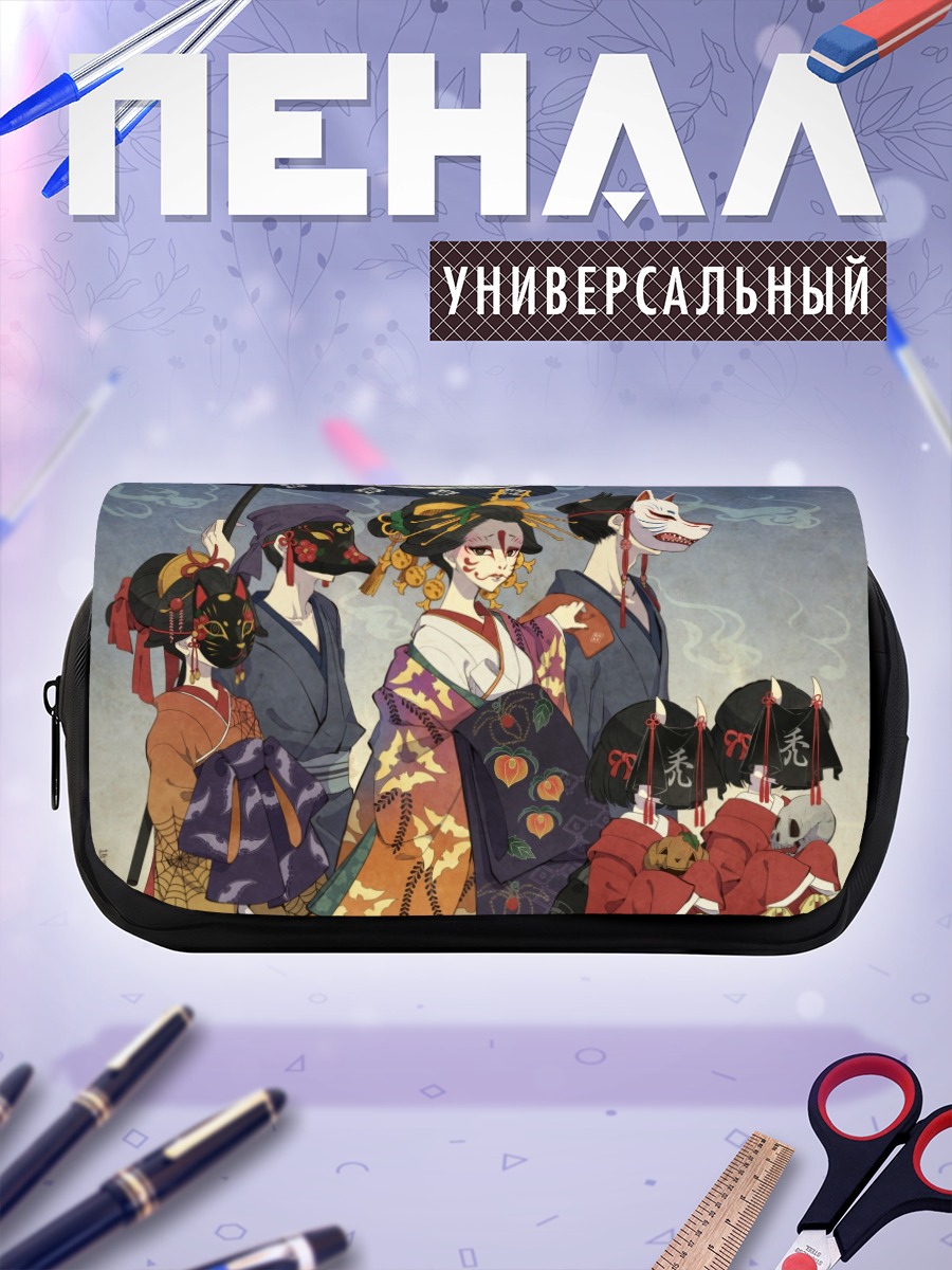 Пенал-косметичка Японские маски в кимоно