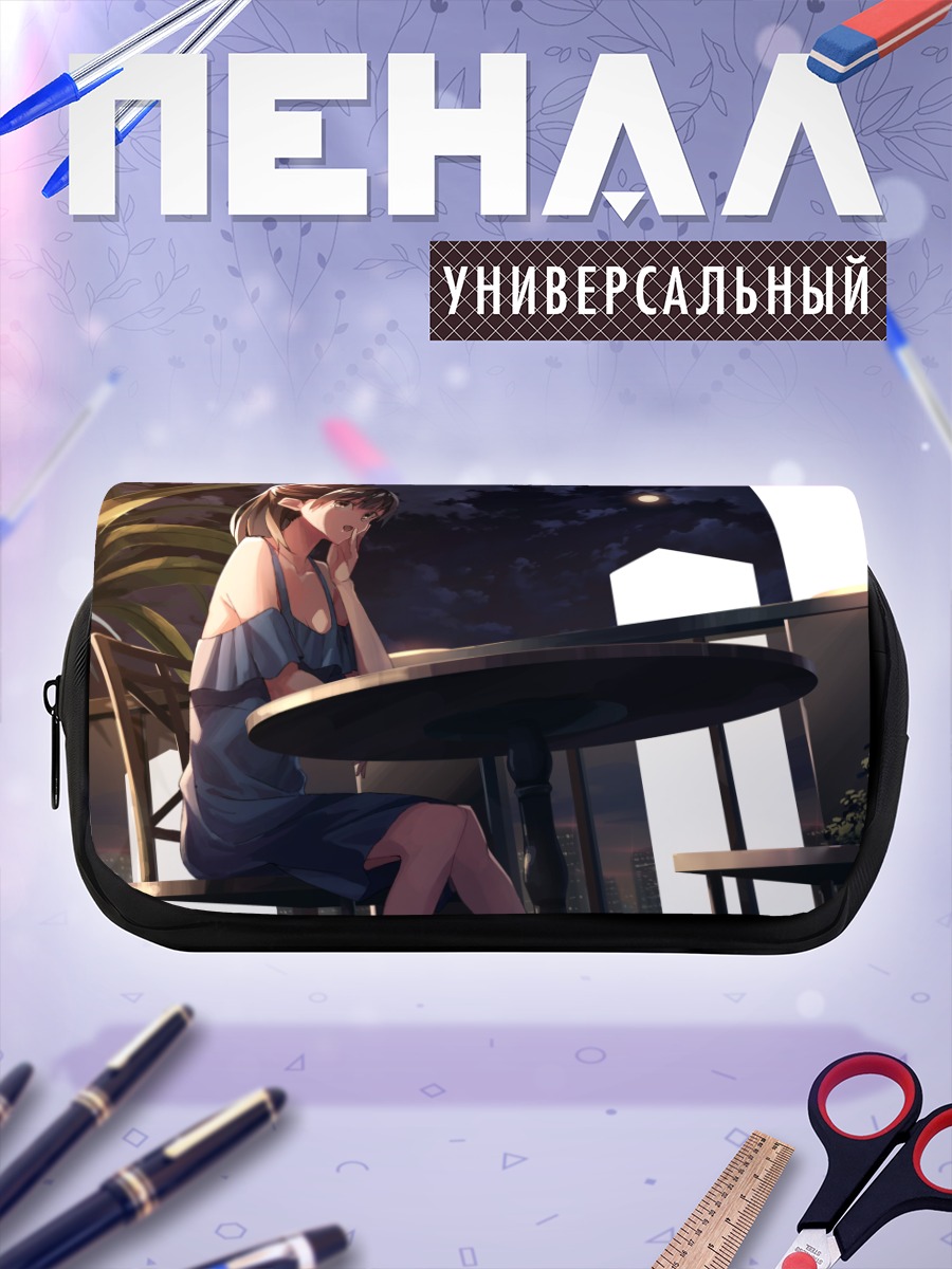 Пенал-косметичка Ночь под луной