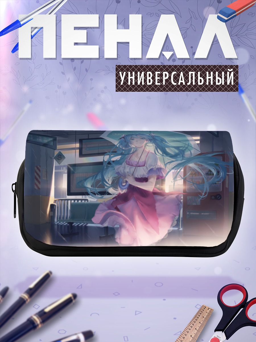Пенал-косметичка Мику Хацунэ с зонтом