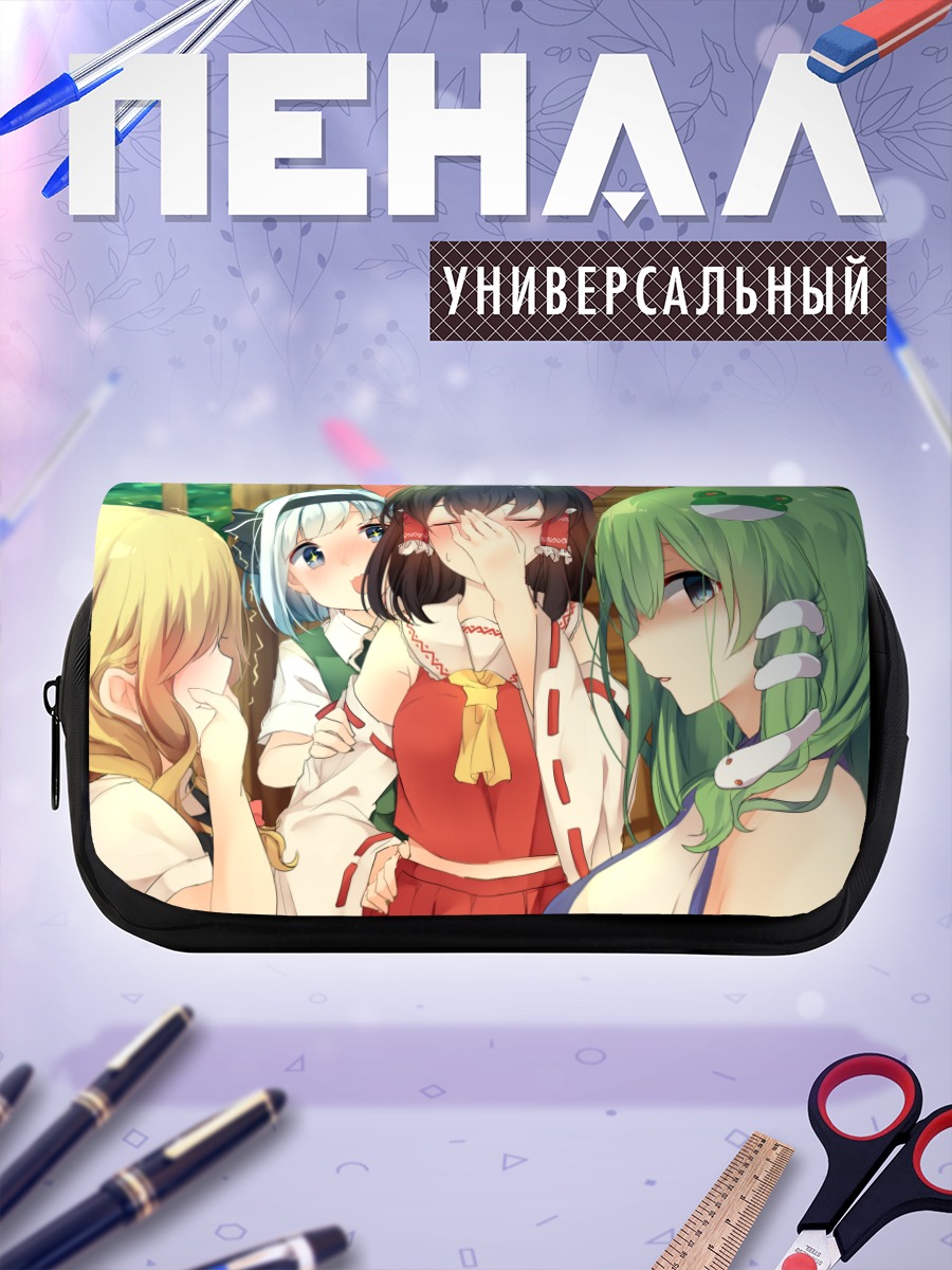 Пенал-косметичка Рейму Хакурэй и подруги