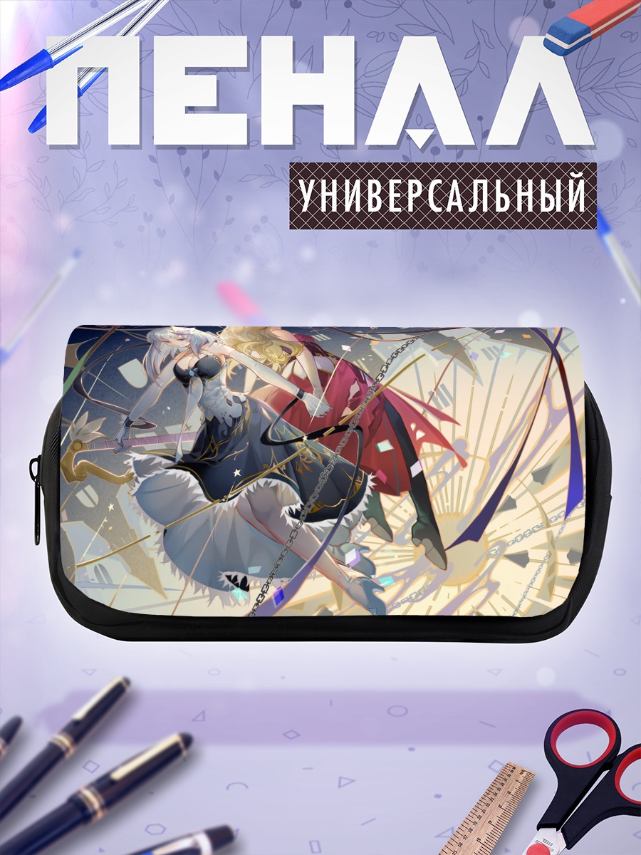 Пенал-косметичка Анжелия и Сионе