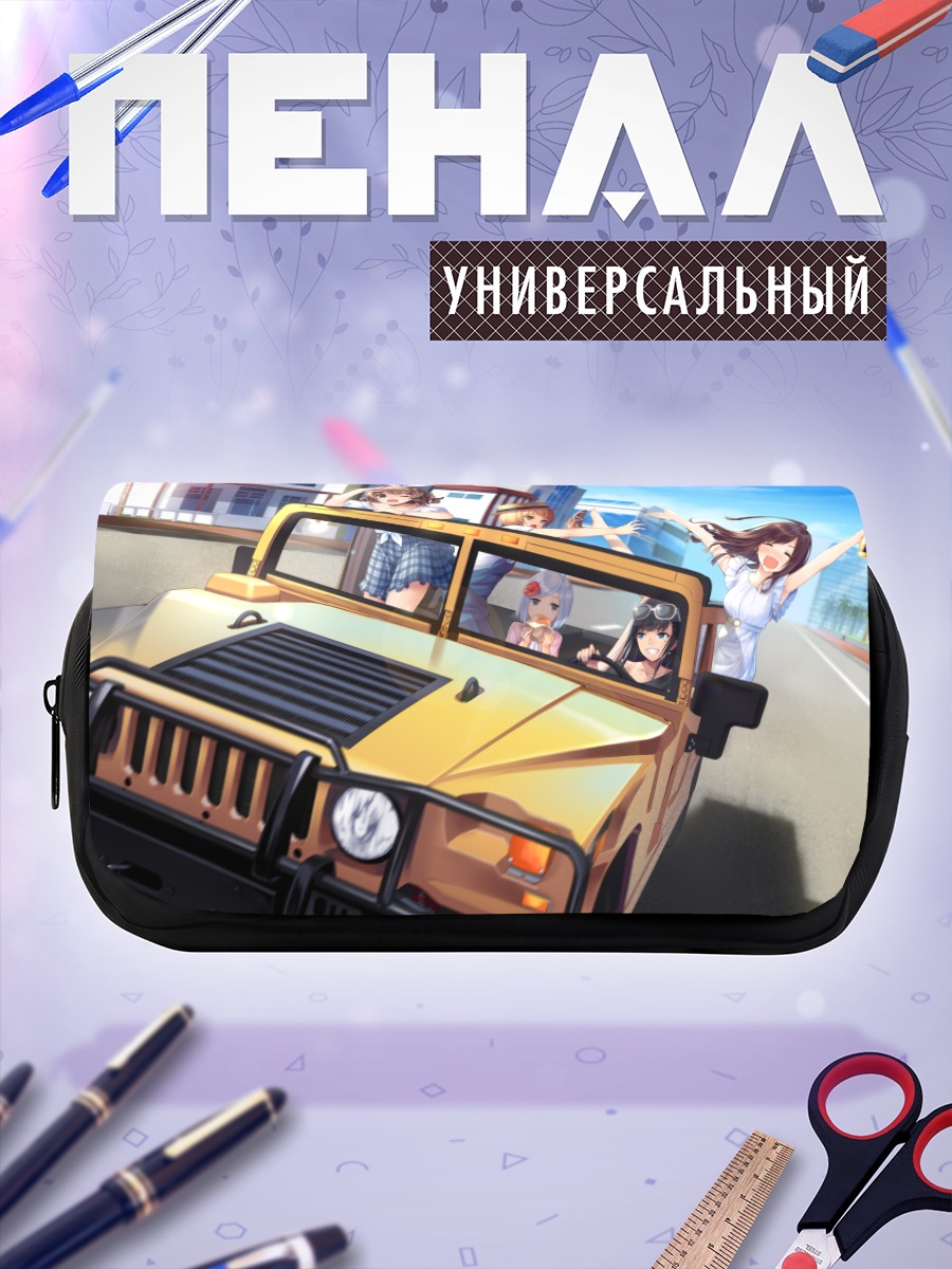 Пенал-косметичка Поездка по городу