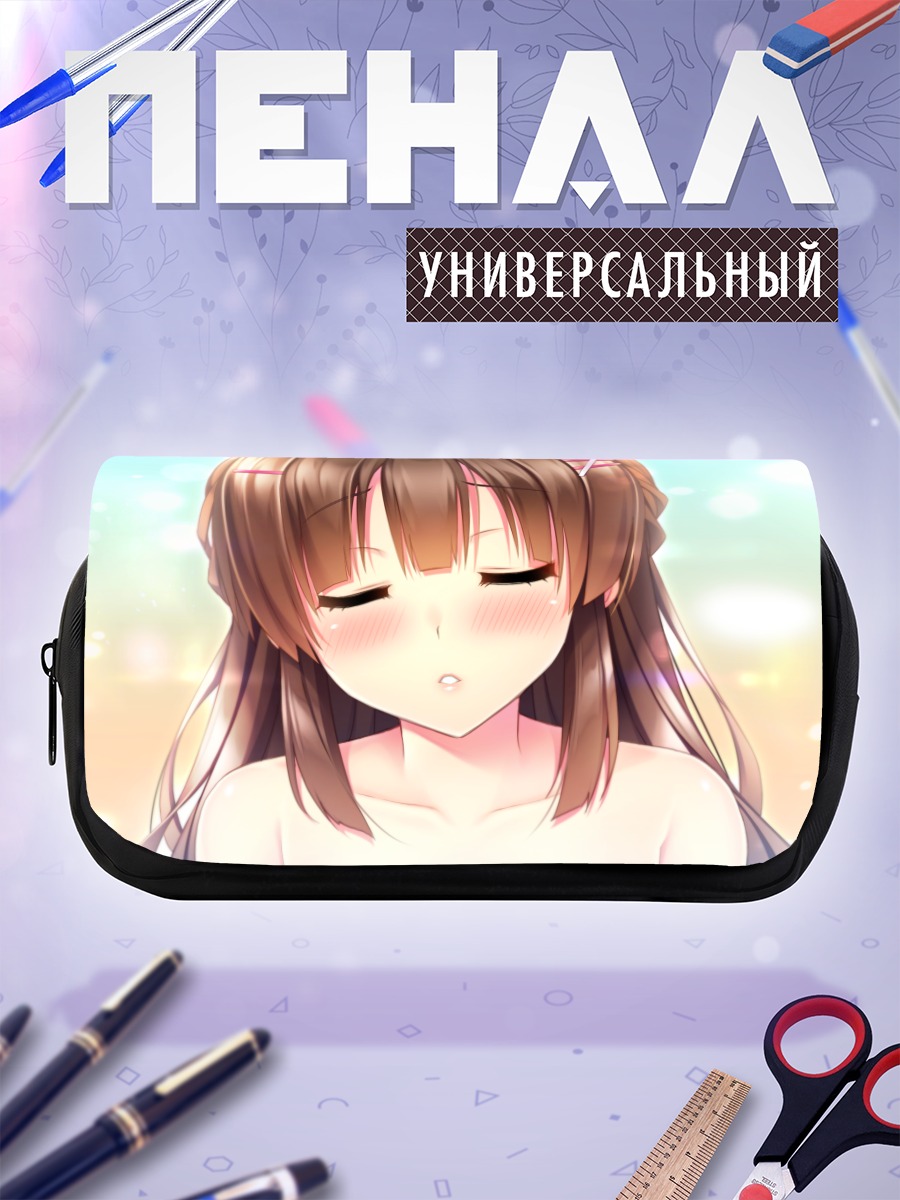 Пенал-косметичка Такао Сана в лучах солнца