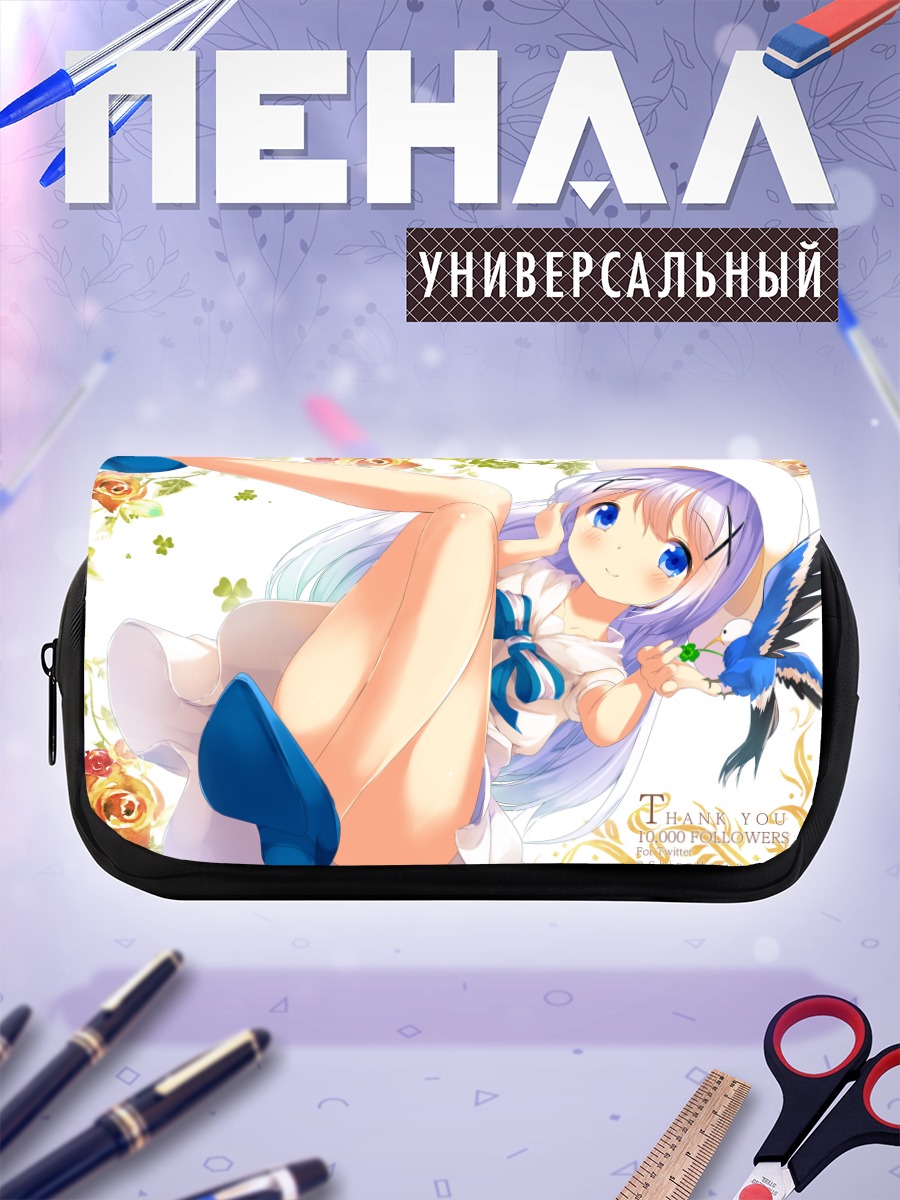 Пенал-косметичка Чино в цветах