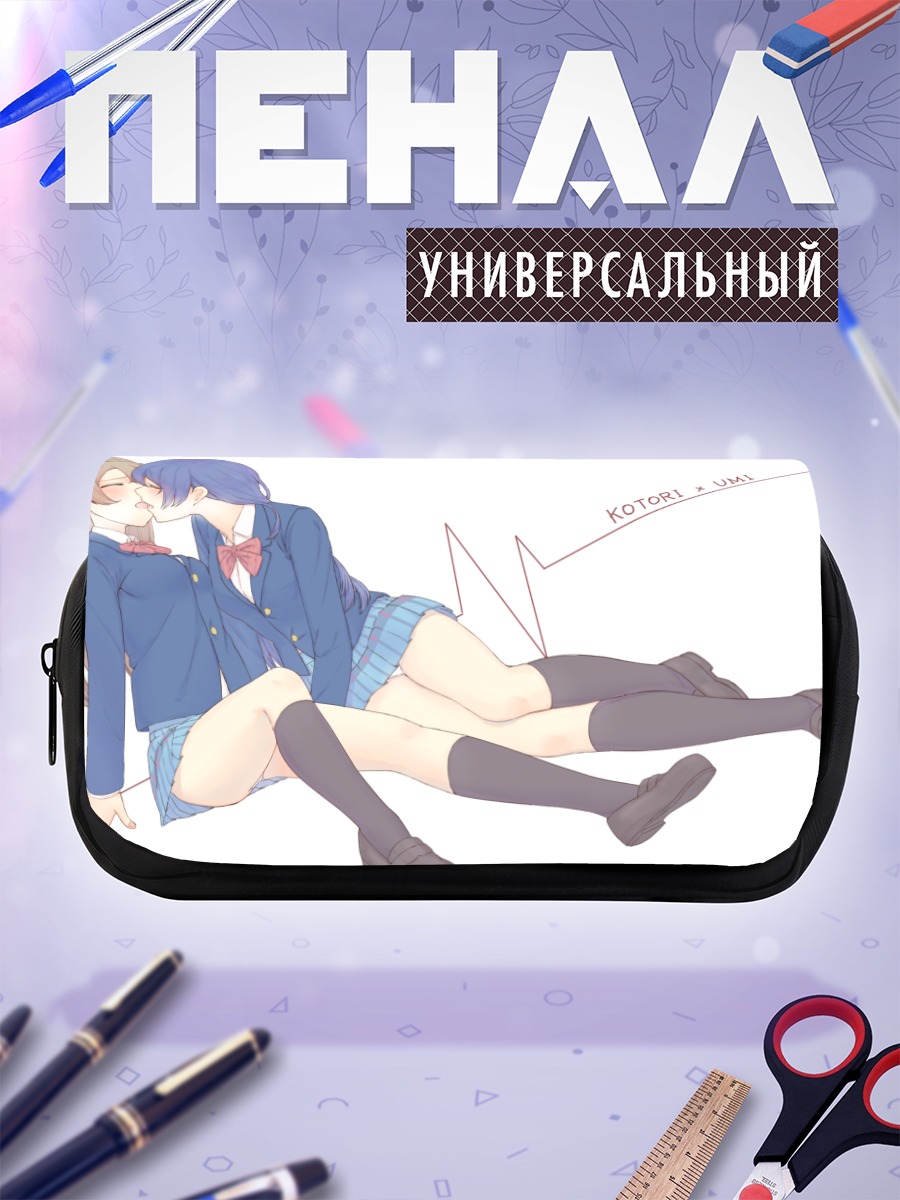 Пенал-косметичка Котори и Уми