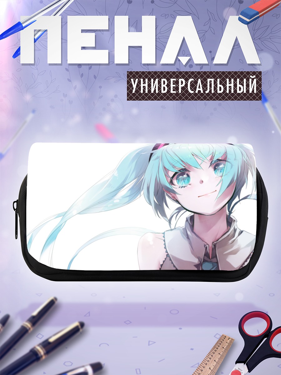 Пенал-косметичка Мику Хацунэ улыбка