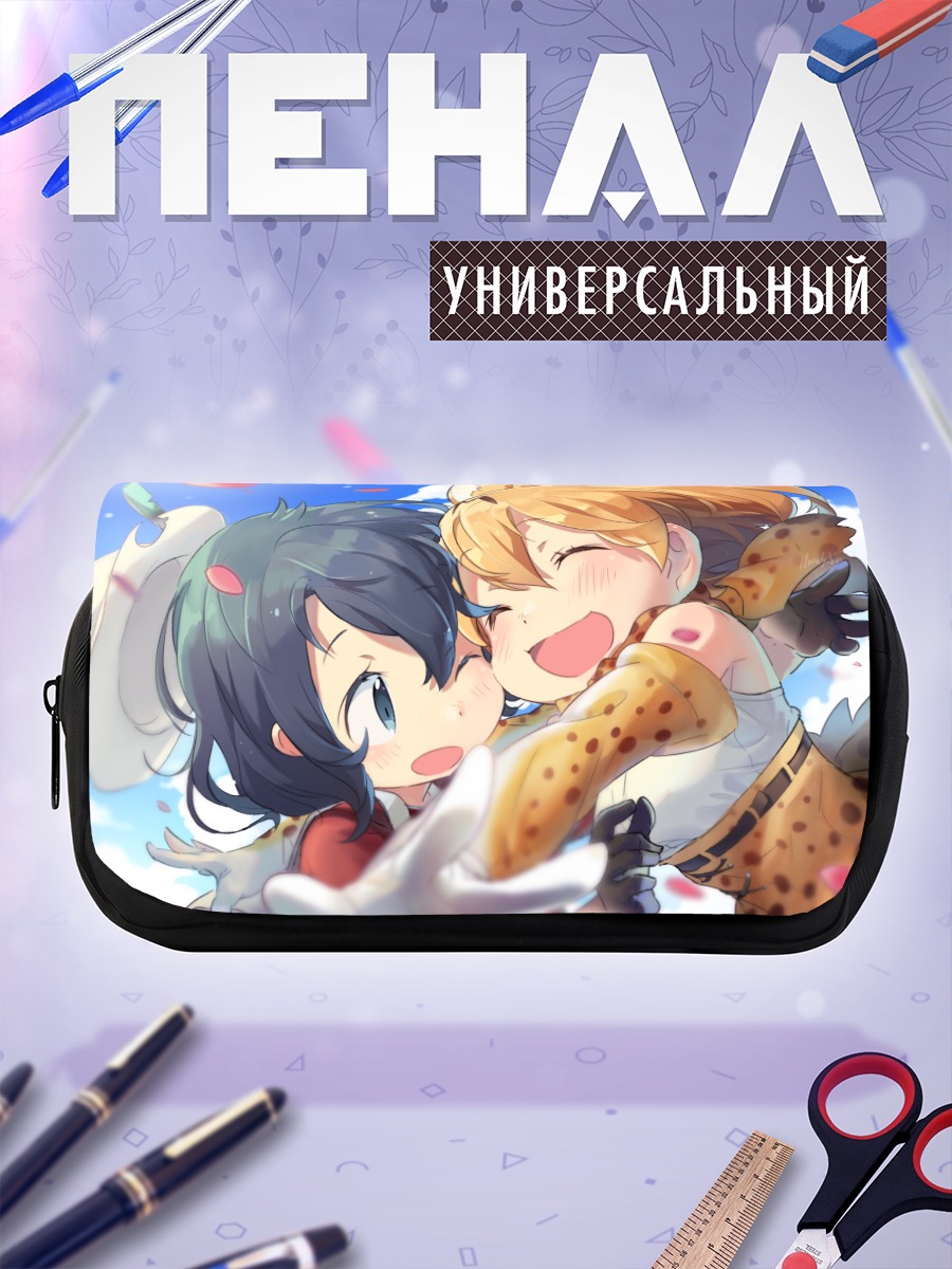 Пенал-косметичка Сервал и Кабан