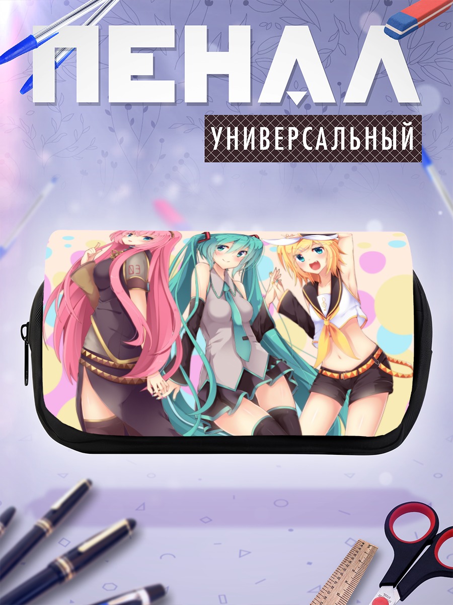 Пенал-косметичка Мику Хацунэ и подруги