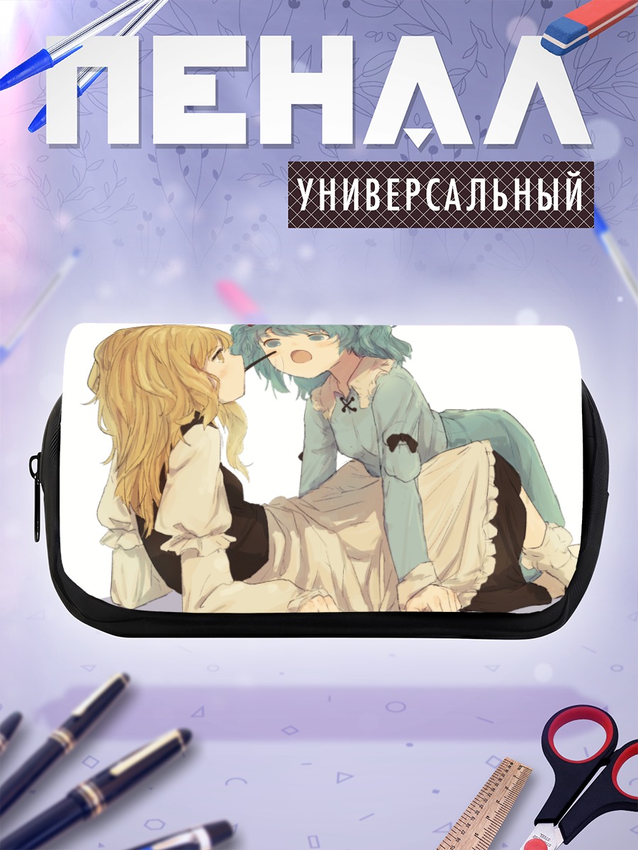Пенал-косметичка Мариса Кирисаме и Нитори Каваширо