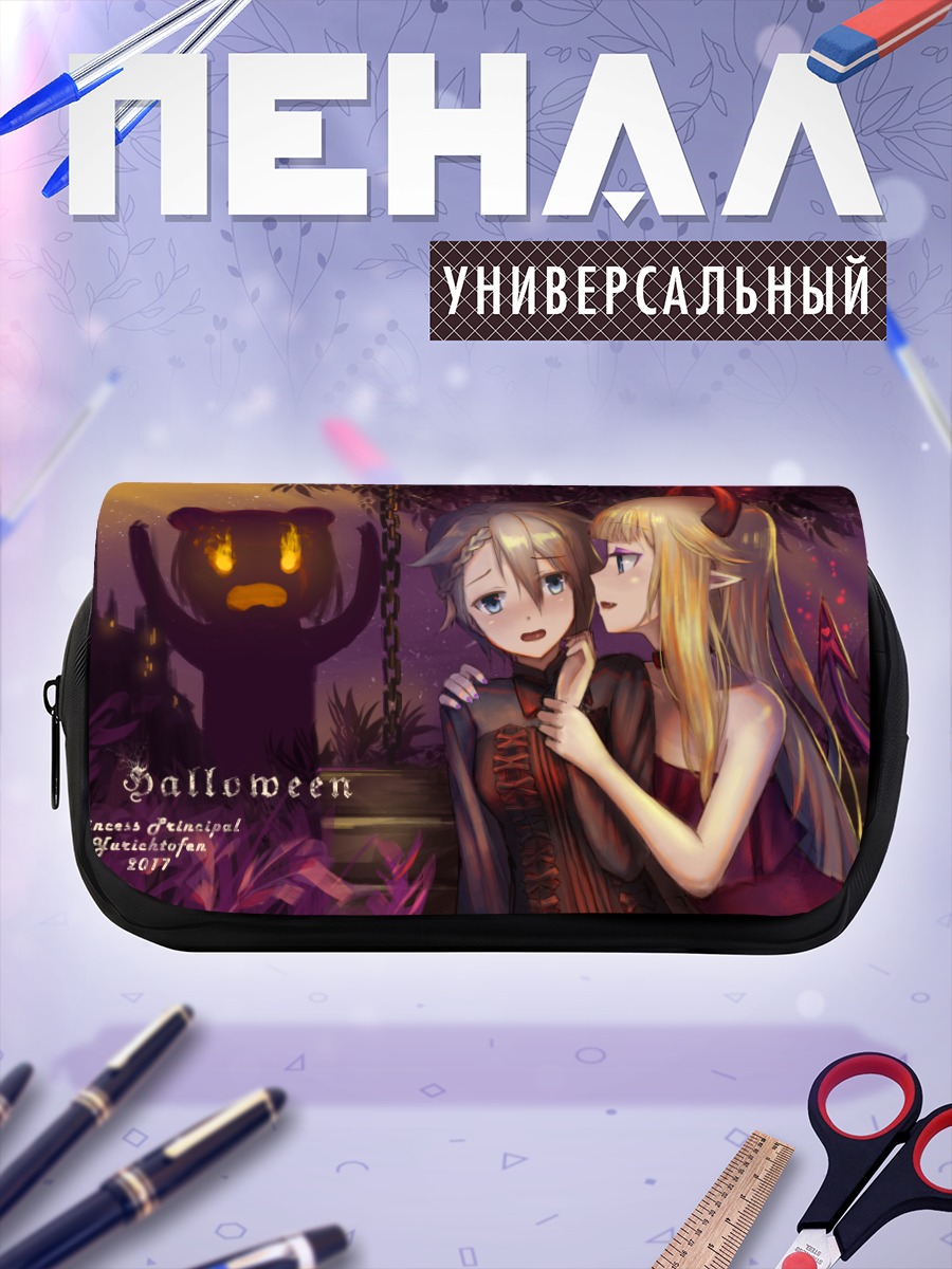 Пенал-косметичка Беатрис и Принцесса на Хэллоуин