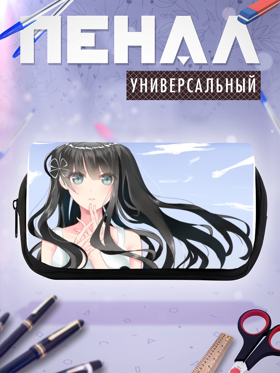 Пенал-косметичка Девушка в облаках
