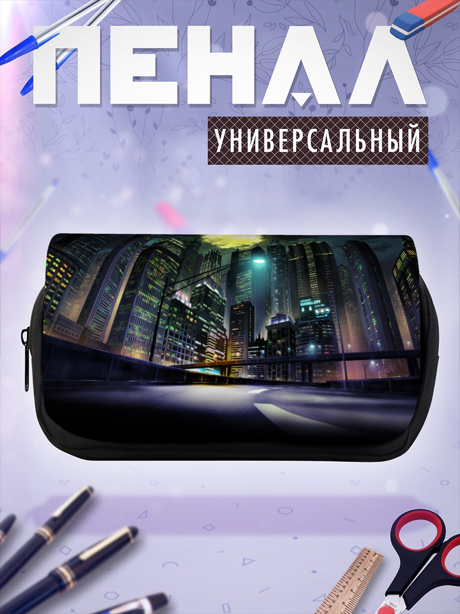 Пенал-косметичка Ночной город Гаро