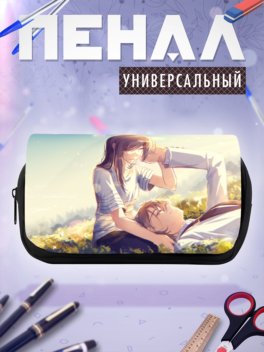 Пенал-косметичка Итару Чигасаки в цветах