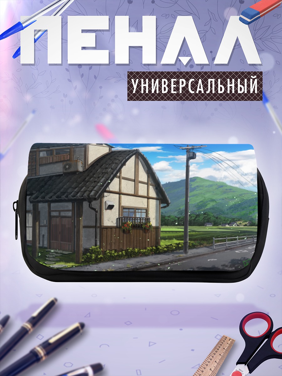 Пенал-косметичка Летний японский дворик