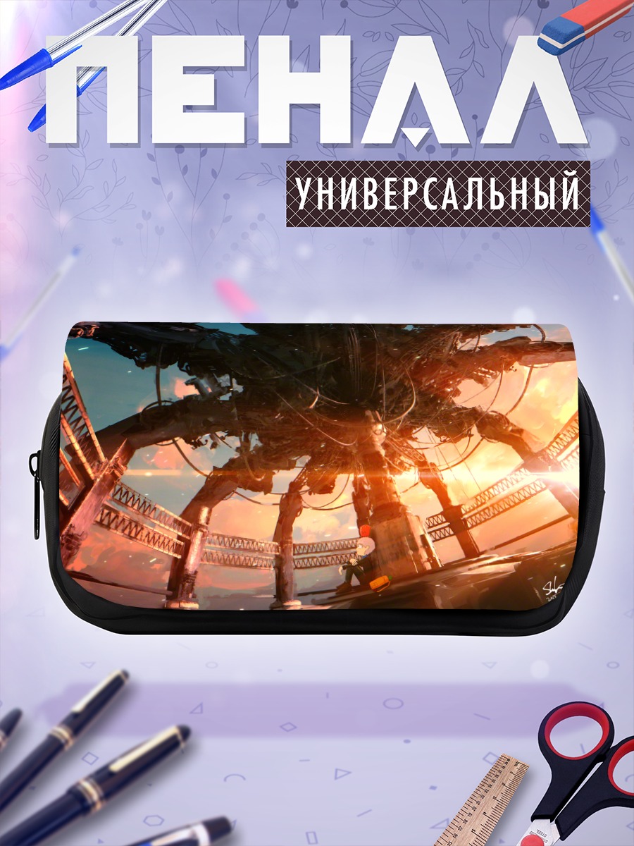 Пенал-косметичка Стальной гигант на закате