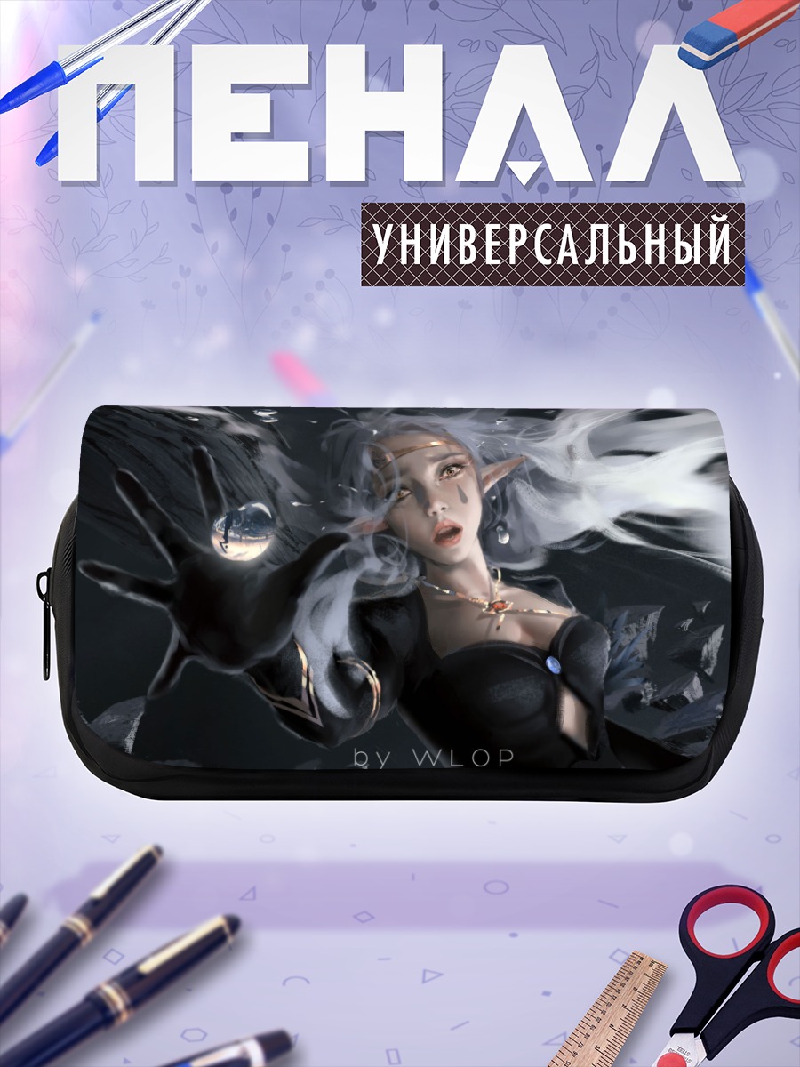 Пенал-косметичка Эльфийка в пустоте