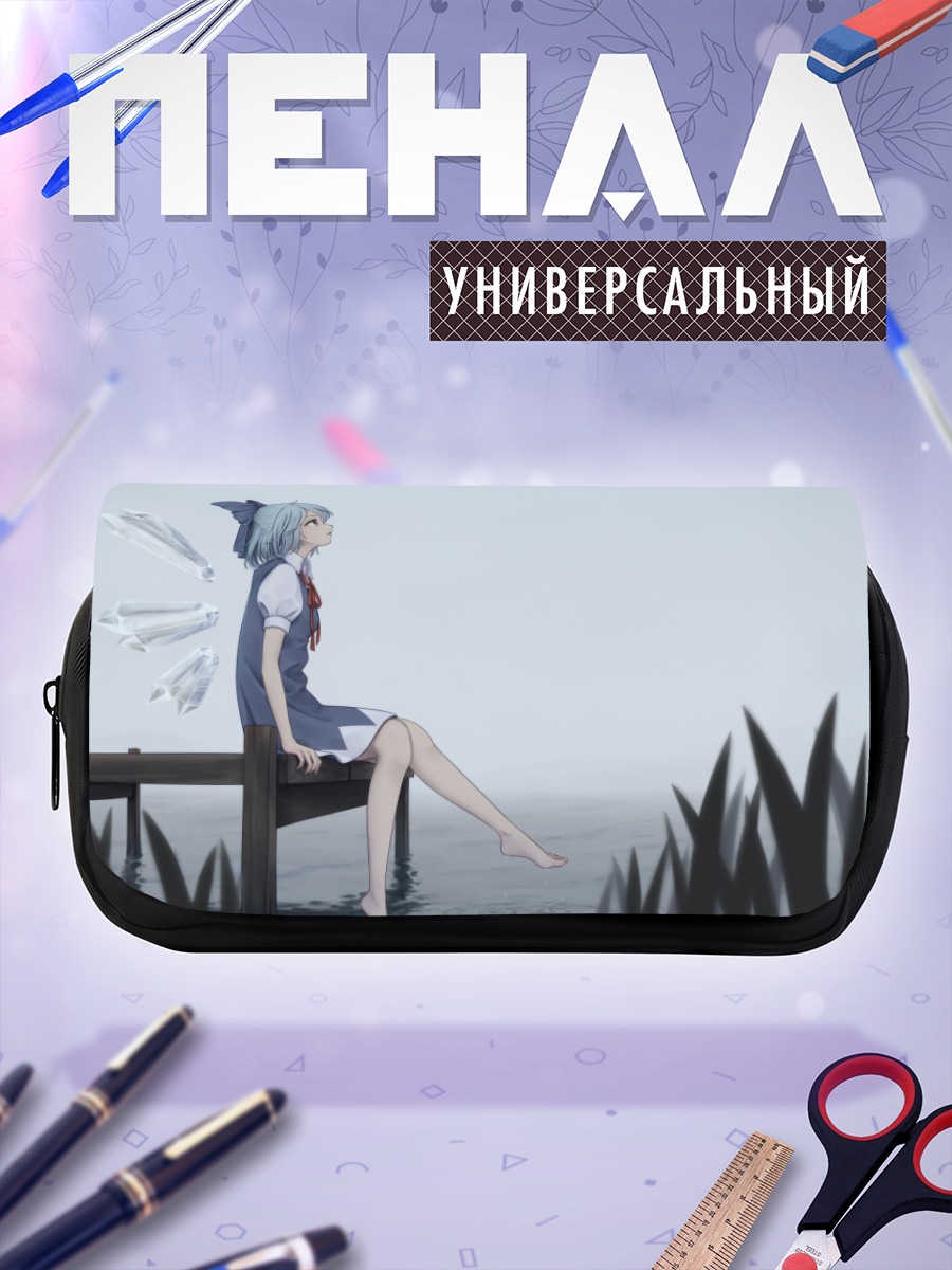 Пенал-косметичка Сирно у воды